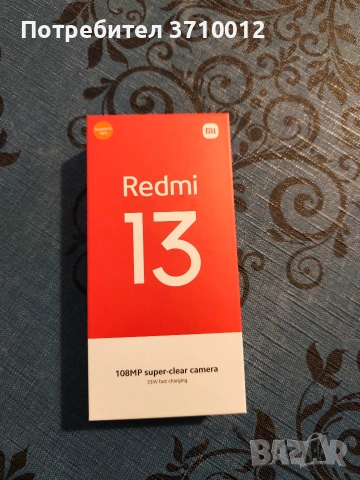 Redmi 13