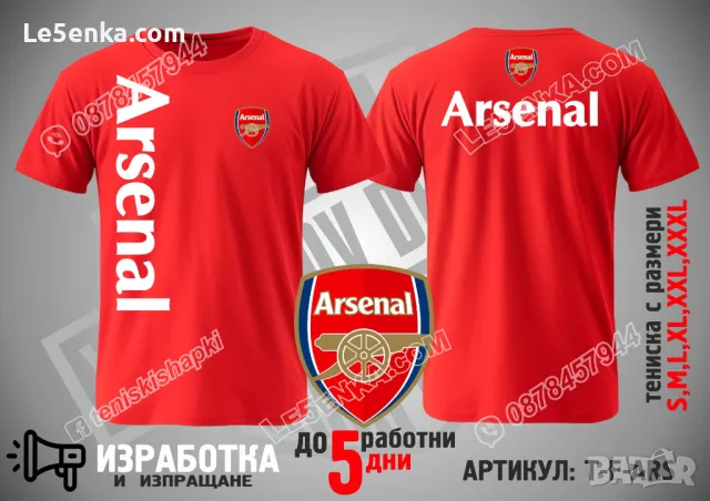 Arsenal шапка Арсенал cap, снимка 2 - Шапки - 31194755