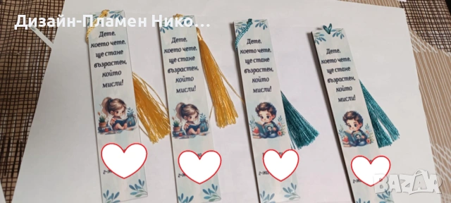 Пакет 90 броя книгоразделители за сублимация, снимка 2 - Други - 48822529