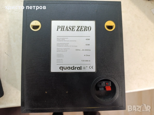 Тонколони gadral+, снимка 3 - Тонколони - 54076145