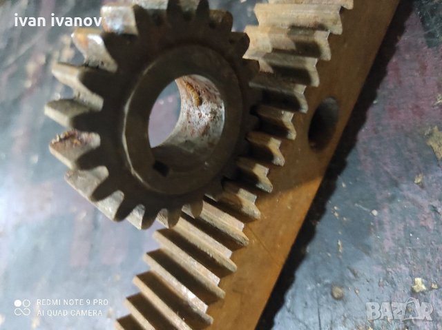 Реика със Запчатка