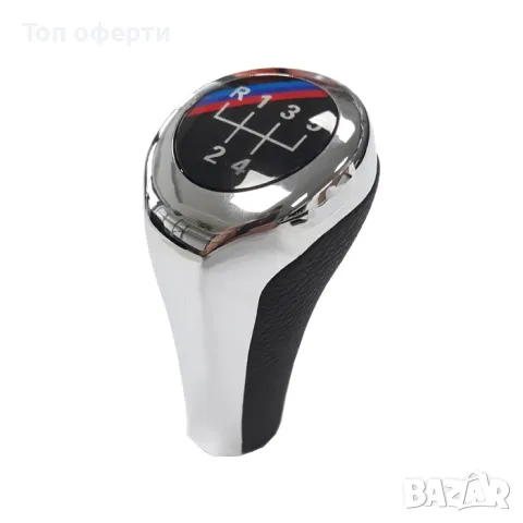 Топка за скоростен лост съвместима с BMW - M - 5 скорости - хром