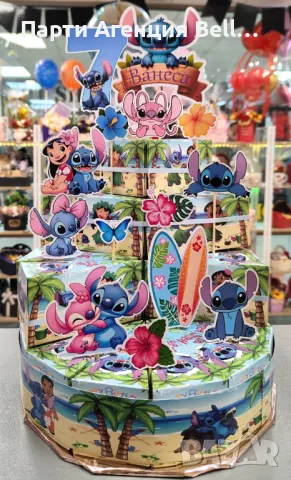 Картонена торта, снимка 5 - Кетъринг - 44992113