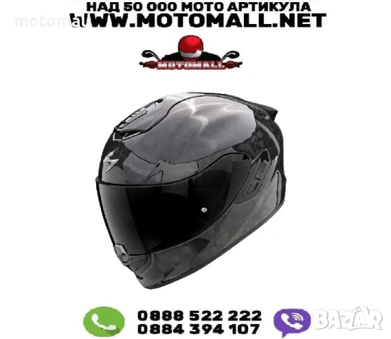 Scorpion EXO-1400 EVO II ONYX CARBON AIR SOLID Black