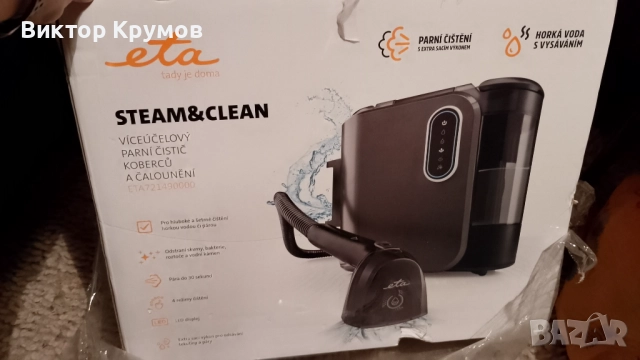 Прахосмукачка с пара ETA Steam&Clean