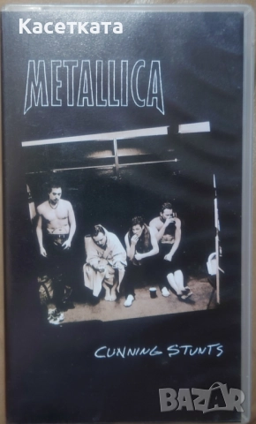 Видеокасета VHS Metallica – Cunning Stunts