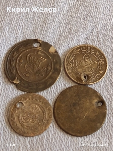 Четири монети Османска Турция продупчени за НАКИТ, НОСИЯ, ЗАБРАДКА, КОЛЕКЦИЯ 52193
