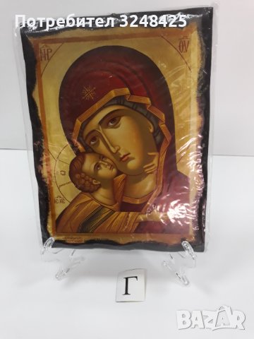 Икона на Пресвета Богородица майка Закрилница Г, снимка 1 - Икони - 37622670