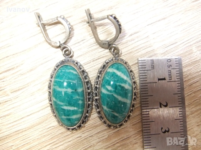 Обеци , амазонит , сребро 875