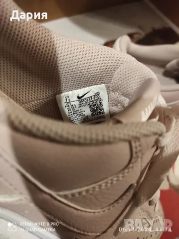 Сникърси , снимка 2 - Маратонки - 47868002