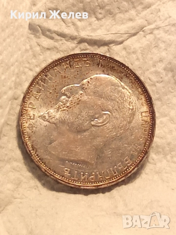 Сребърна монета 2 лева 1913г. Царство България перфектно състояние от КОЛЕКЦИЯ за КОЛЕКЦИЯ 50518, снимка 16 - Нумизматика и бонистика - 51863750