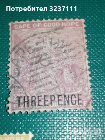 Пощенски марки -„Cape of good hope", снимка 4 - Филателия - 37970349