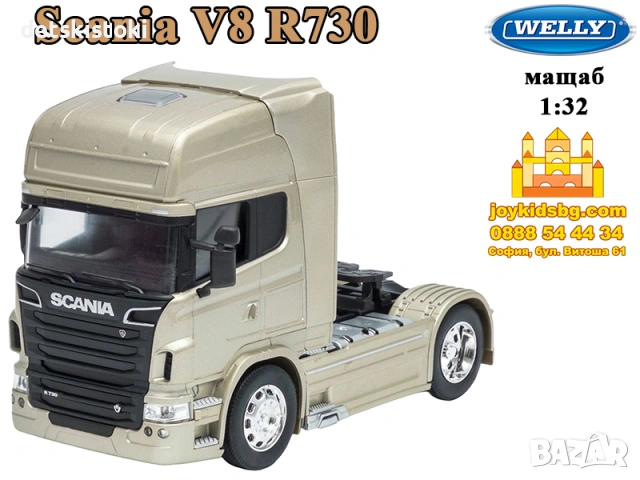 Scania V8 R730 златист Welly мащаб 1:32