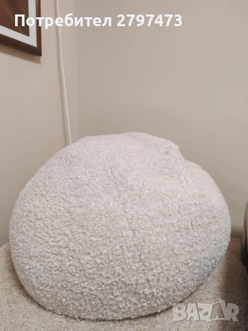 Пуф за сядане. Без забележки.