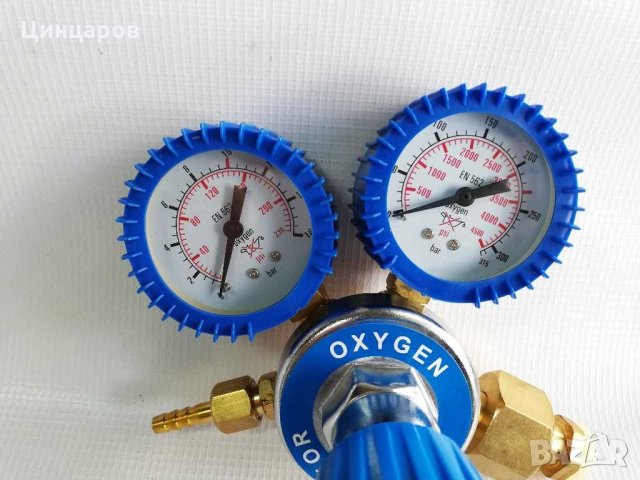 Ред.вентил за Кислород , снимка 4 - Други машини и части - 31663570