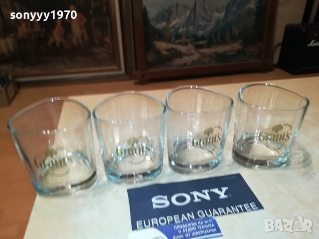 grants 4 чаши за уиски 1809230910, снимка 10 - Колекции - 42228467