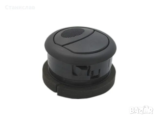 Преден въздуховод за Peugeot Bipper, снимка 2 - Части - 47675300