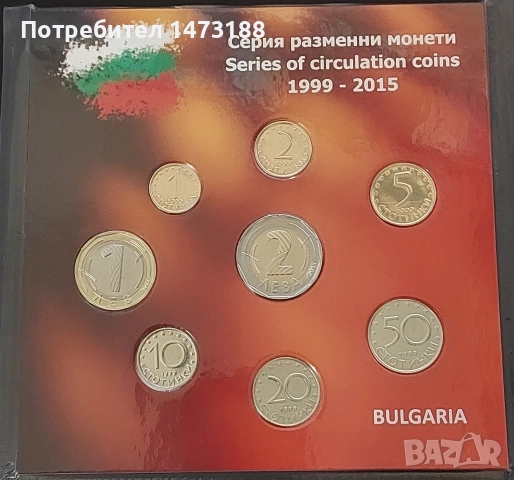 Комплекти разменни монети, различни видове , снимка 5 - Нумизматика и бонистика - 42123545
