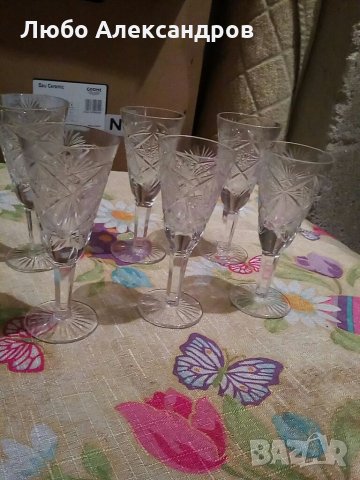 Стар български кристален сервиз.