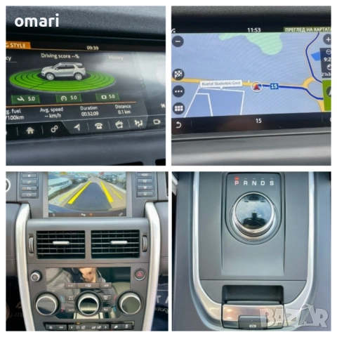 Land Rover Discovery Sport 2.0D -Limited Edition , снимка 15 - Автомобили и джипове - 52665084