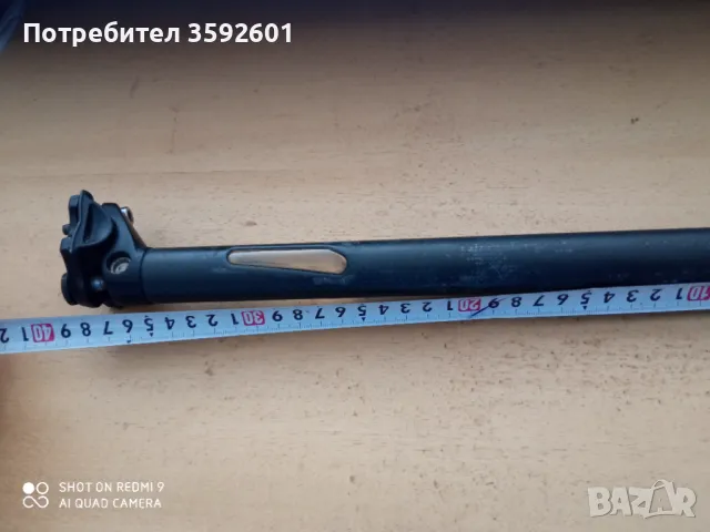 карбоново колче спецялизет.