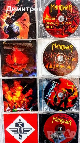 MENOWAR 4 броя CD диска, снимка 1 - CD дискове - 40865909