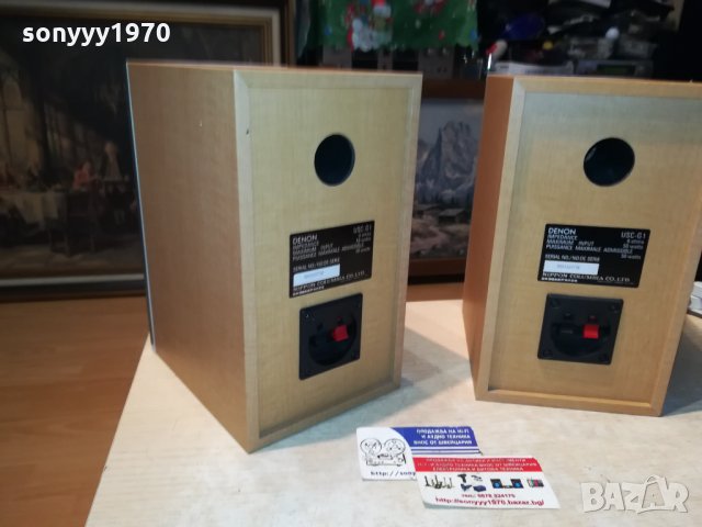 DENON-SPEAKER SYSTEM 3012210942, снимка 17 - Тонколони - 35274657