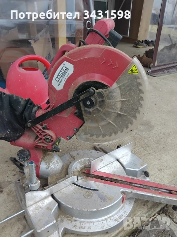 пендула за части , снимка 4 - Други инструменти - 53926402