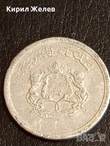 Шест монети от цял свят МАРОКО, АНГЛИЯ, КИТАЙ, ЧЕХИЯ за КОЛЕКЦИЯ 39863, снимка 3 - Нумизматика и бонистика - 49073484