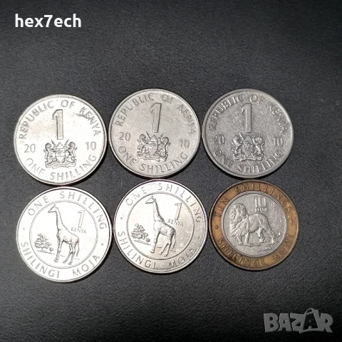 ❤️ ⭐ Лот монети Кения 6 броя ⭐ ❤️