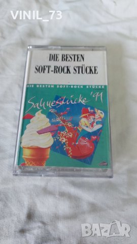 Die Besten Soft-Rock Stücke-2- Sahnestücke '91, снимка 1 - Аудио касети - 42279888