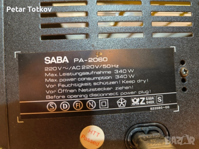 SABA PA-2060 Стерео интегриран усилвател , снимка 5 - Ресийвъри, усилватели, смесителни пултове - 52410229