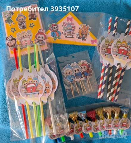 Банер ЧРД Лабубу, снимка 8 - Други - 52047723