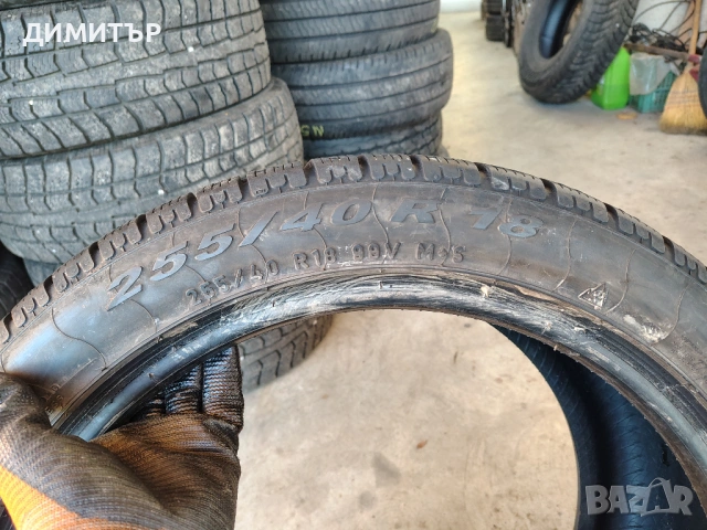 2бр.зимни гуми PIRELLI 255 40 18 DOT22 цена за брой, снимка 5 - Гуми и джанти - 54057526