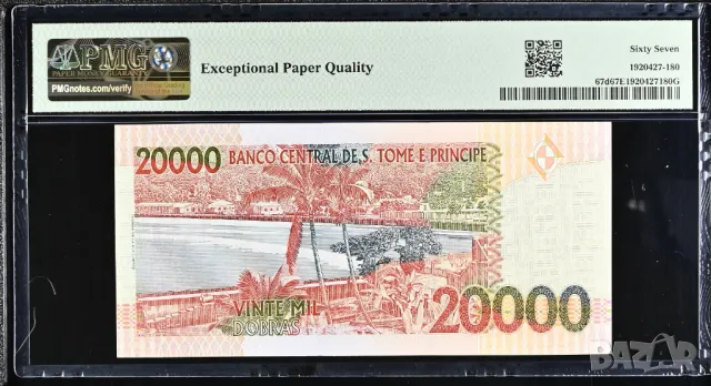 Сао Томе и Принсипи 20000 добра 2010 година  PMG 67, снимка 2 - Нумизматика и бонистика - 50375006