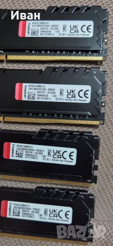 32GB DDR4 Kingston Fury Beast 3200mhz, снимка 3 - RAM памет - 55956668