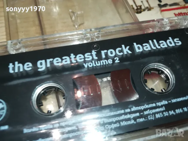 THE GREATEST ROCK BALLADS-ORIGINAL TAPE 1405251622, снимка 8 - Аудио касети - 50287998