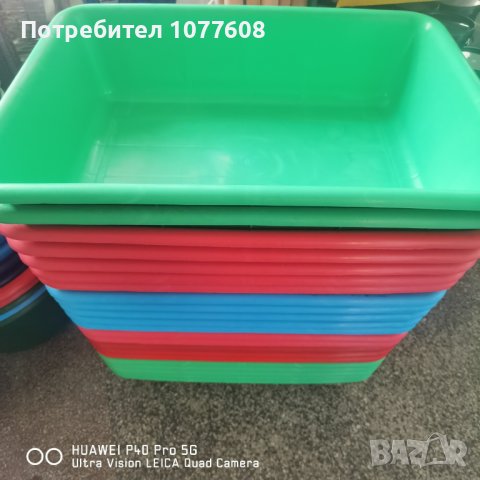 Пластмасово корито за месо 15литра!Домашни потреби произведени в България! , снимка 6 - Други - 35232078