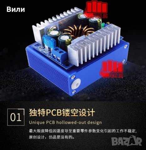  Dc-dc Led Boost-step up драйер 12-35v/150w/8a Mosfet , снимка 8 - Друга електроника - 37564327