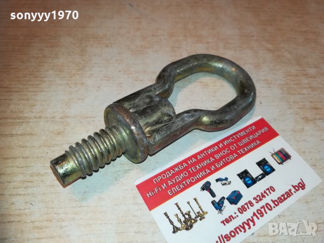 кука за кола 0902211054, снимка 14 - Аксесоари и консумативи - 31740241