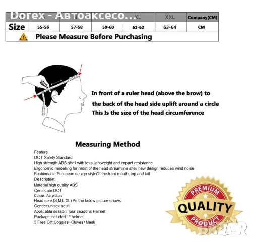 Каска с визьор X-ONE за мотор, скутер, ATV - черно-синя - М и L, снимка 8 - Аксесоари и консумативи - 54184334