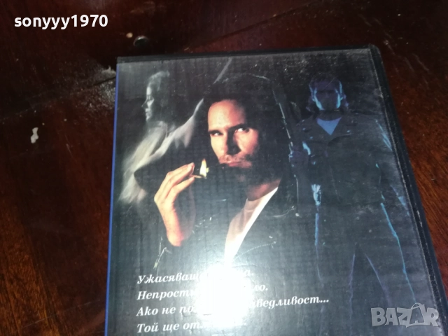 ОЧИ НА СТРАННИК-ORIGINAL VHS VIDEO TAPE 2909251650, снимка 17 - Други жанрове - 51880188