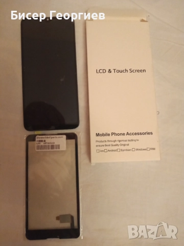 Зарядни , панели , протектори и части за телефони, снимка 10 - Оригинални зарядни - 52182418