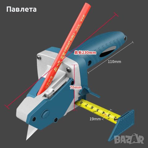 инструмент за рязане на гипсокартон, снимка 7 - Други инструменти - 42926087