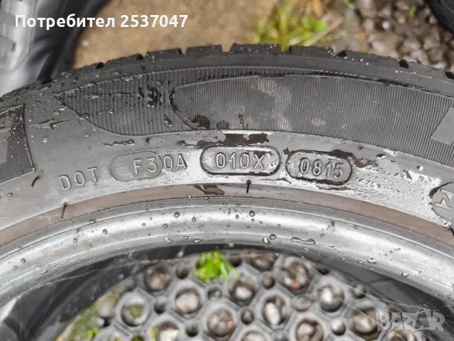 4бр гуми KUMHO 225/50R17, снимка 3 - Гуми и джанти - 48008794