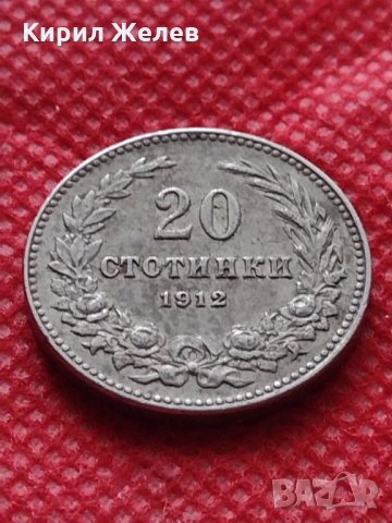 Монета 20 стотинки 1912г. Царство България за колекция декорация - 24854, снимка 3 - Нумизматика и бонистика - 35237183