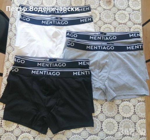 Mentiago водещата германска марка на луксозни  мъжки боксерки с Размери: S M L XL XXL , снимка 8 - Бельо - 37911812
