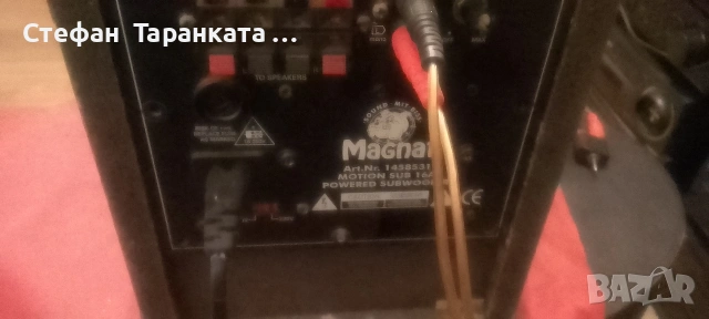 Активен субуфер Magnat , снимка 5 - Тонколони - 54315796