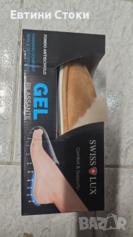 Оригинални Пухкави зимни пантофи SWISS LYX с мемори пяна и гел против умора и мекота, снимка 11 - Пантофи - 51940000