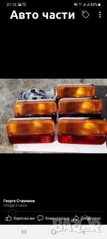 Авточасти. Лада - москвич и други 08954886622, снимка 17 - Части - 34894639